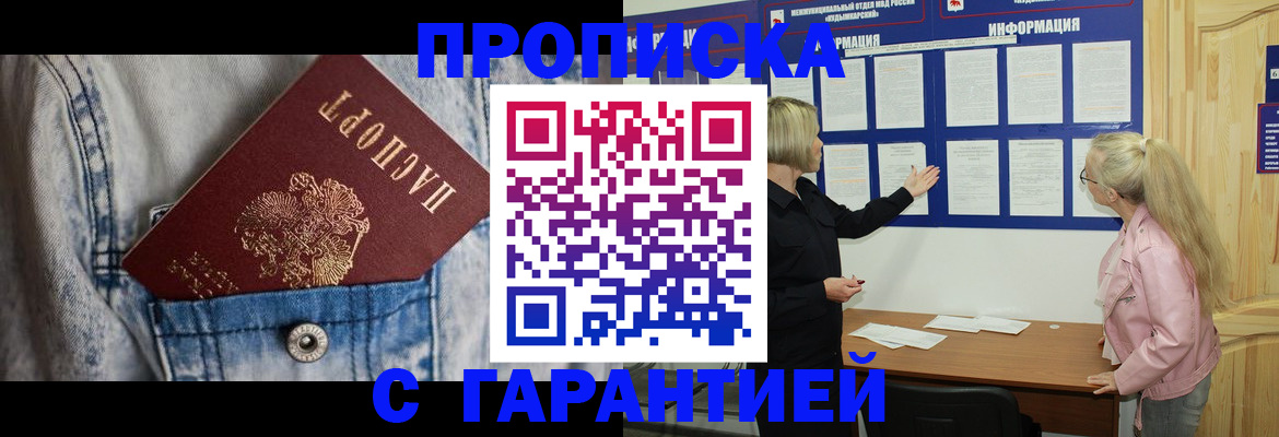 форма 3 в Городце